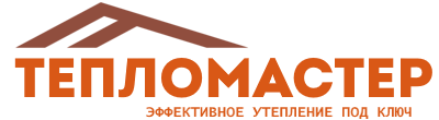 Утепление зданий и сооружений под ключ в Волгодонске. Гарантия качества. 2026